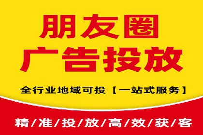 信息流广告投放案例分析：目标受众定位